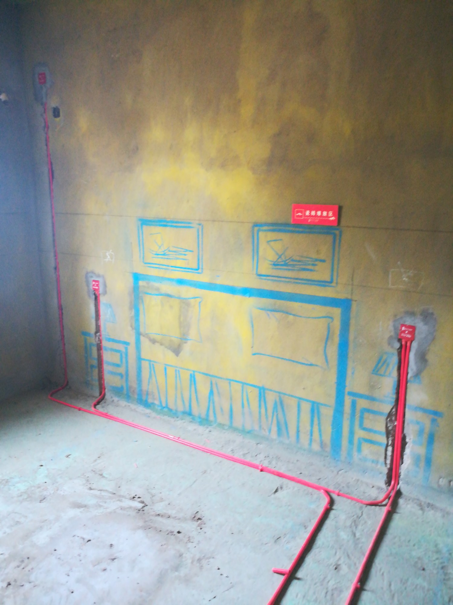 天元威特施工展示