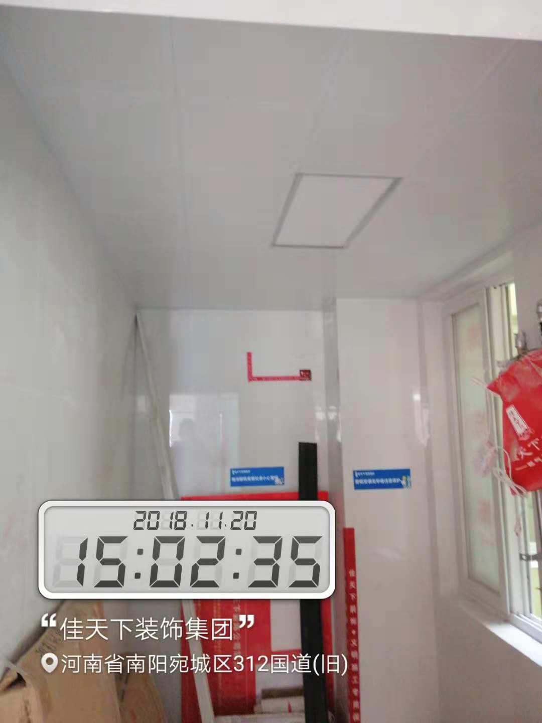 南阳佳天下阳光新城工地巡检图