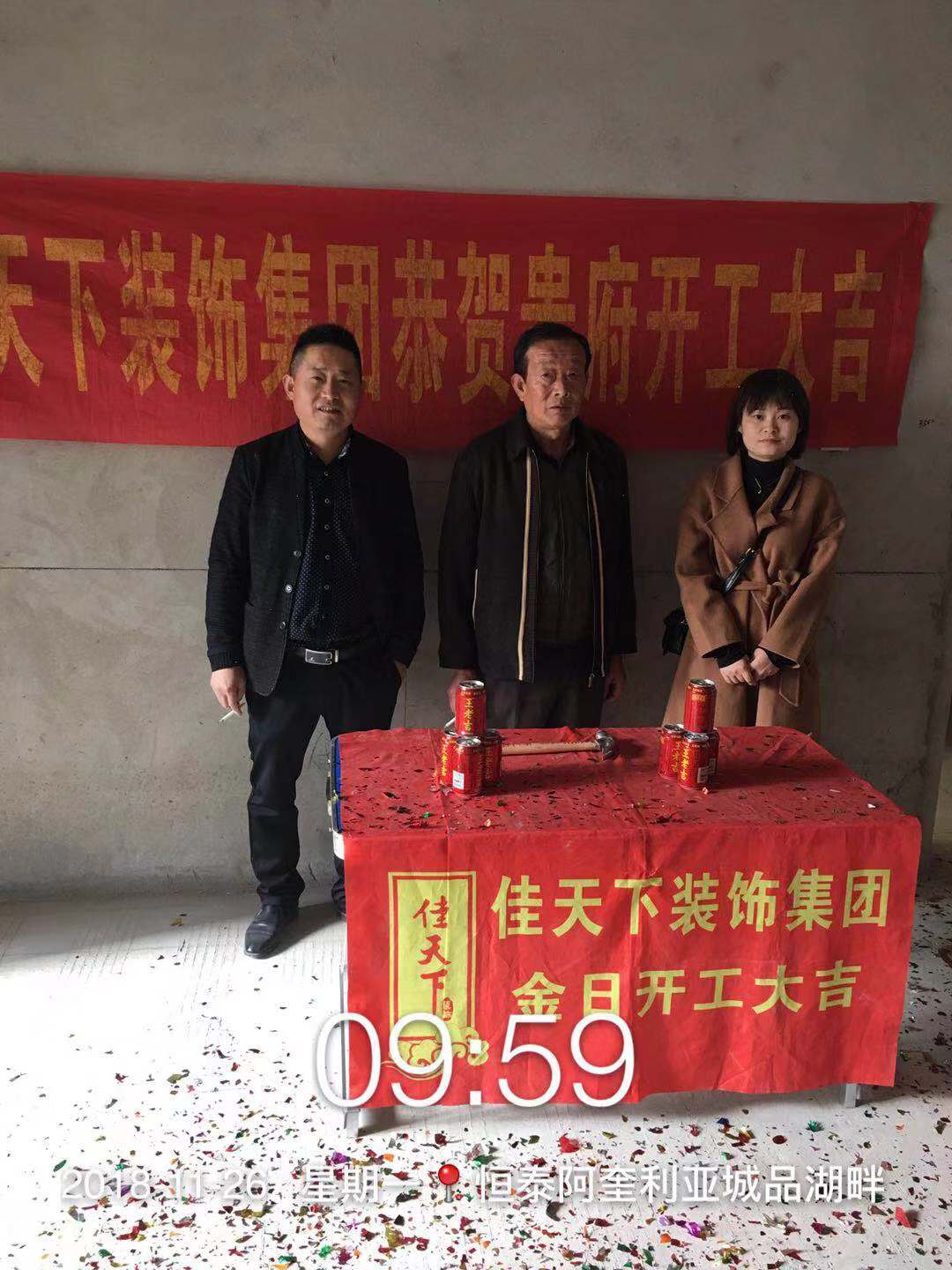 恒泰阿奎利亚城品湖畔