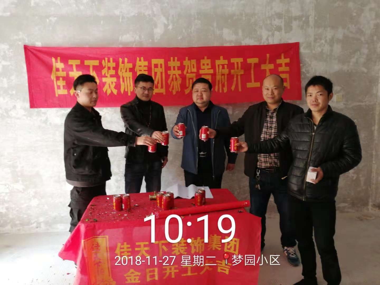 梦园小区倚云居