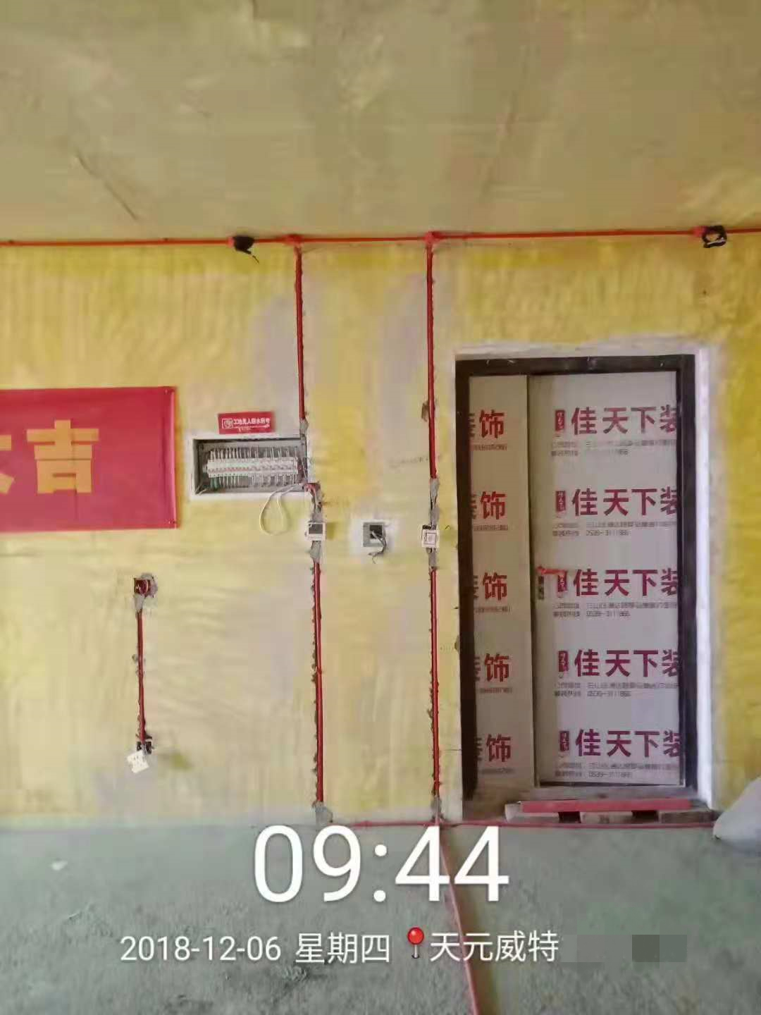 天元威特施工展示