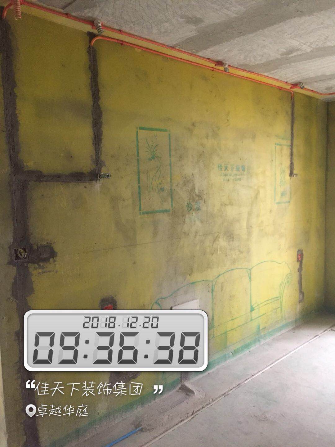 南阳佳天下装饰卓越华庭工地实景拍摄