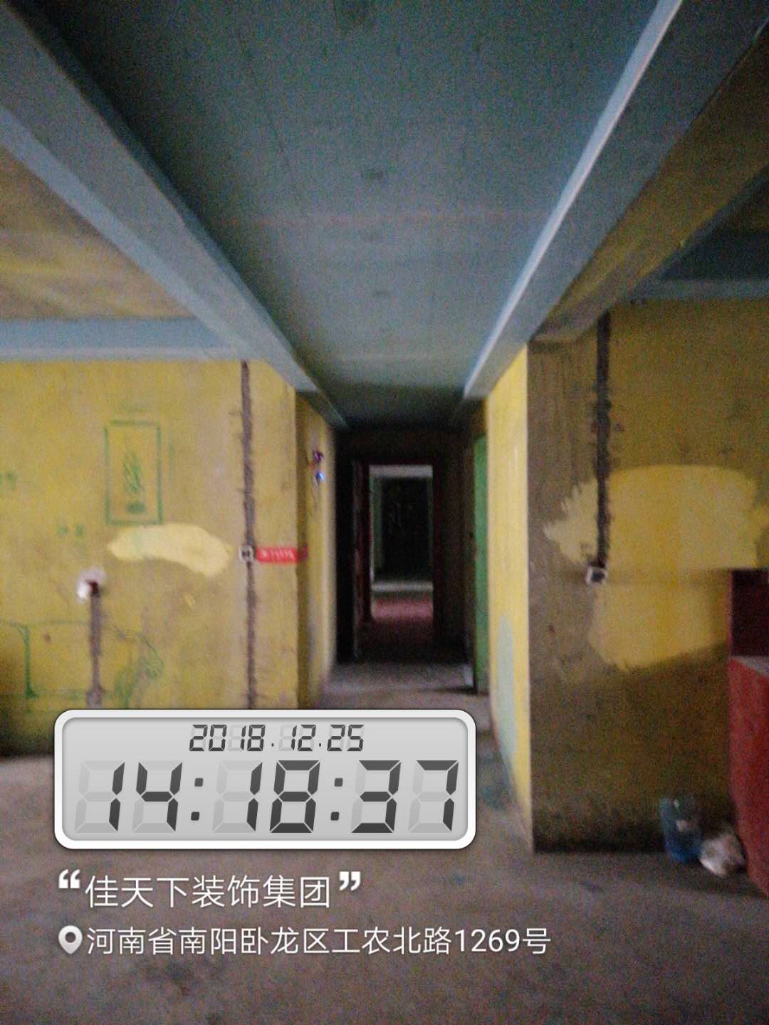 南阳佳天下在建工地实景拍摄