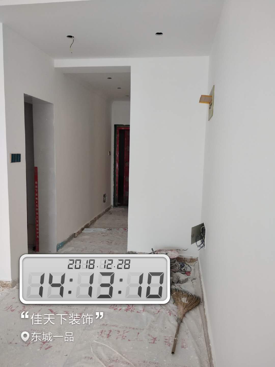 南阳佳天下装饰东城一品油漆验收