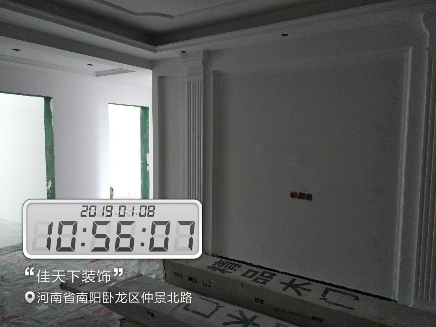 南阳佳天下在建工地实景拍摄