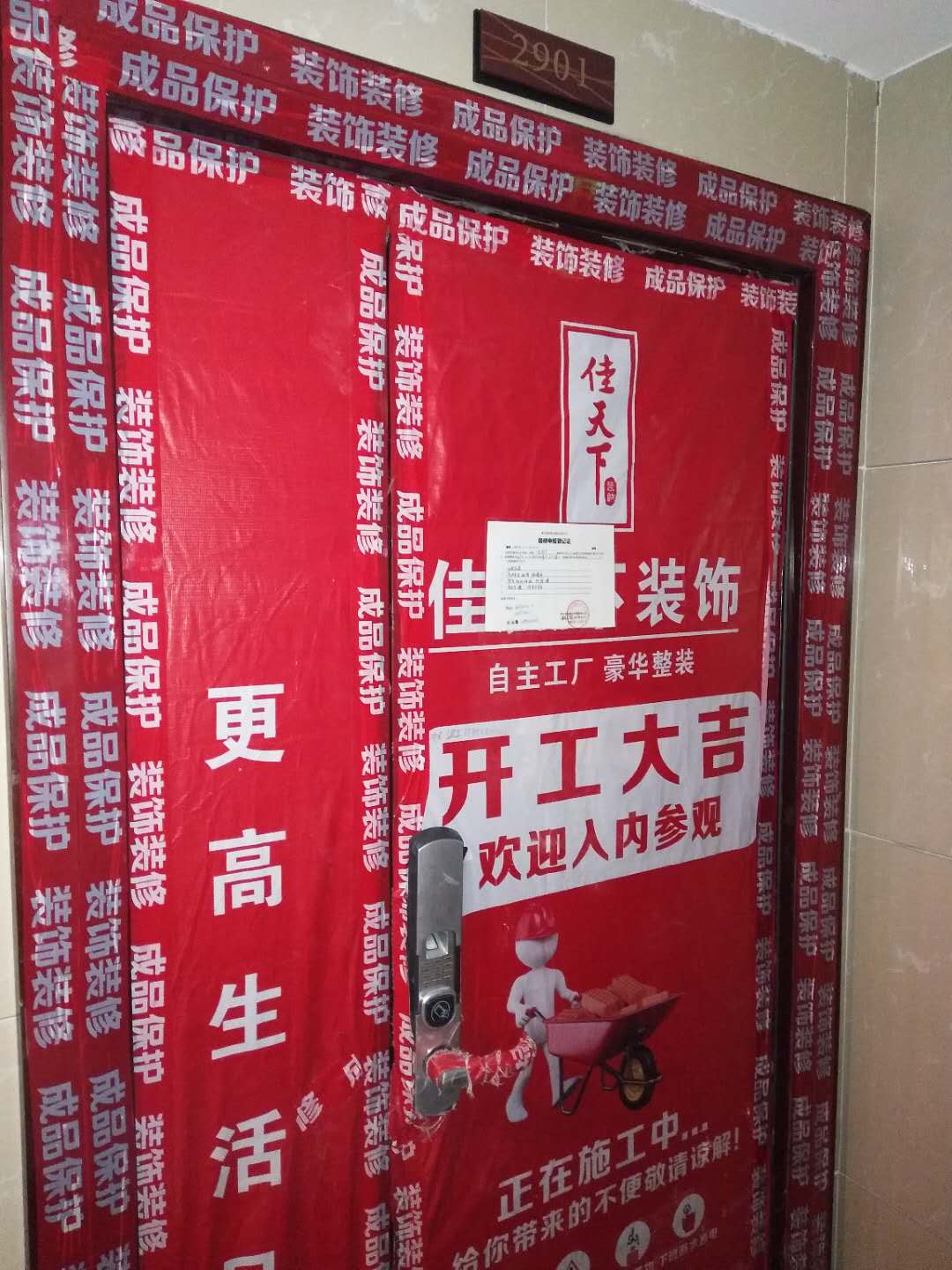 春风与湖
