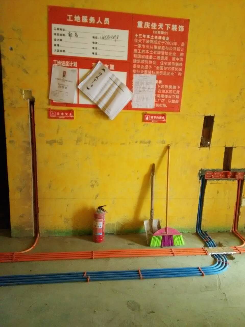 龙湖拉特芳斯
