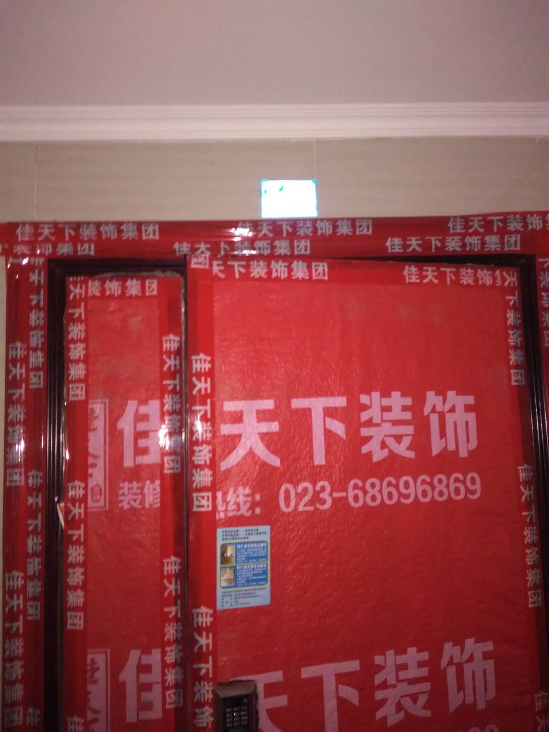 泰正花园