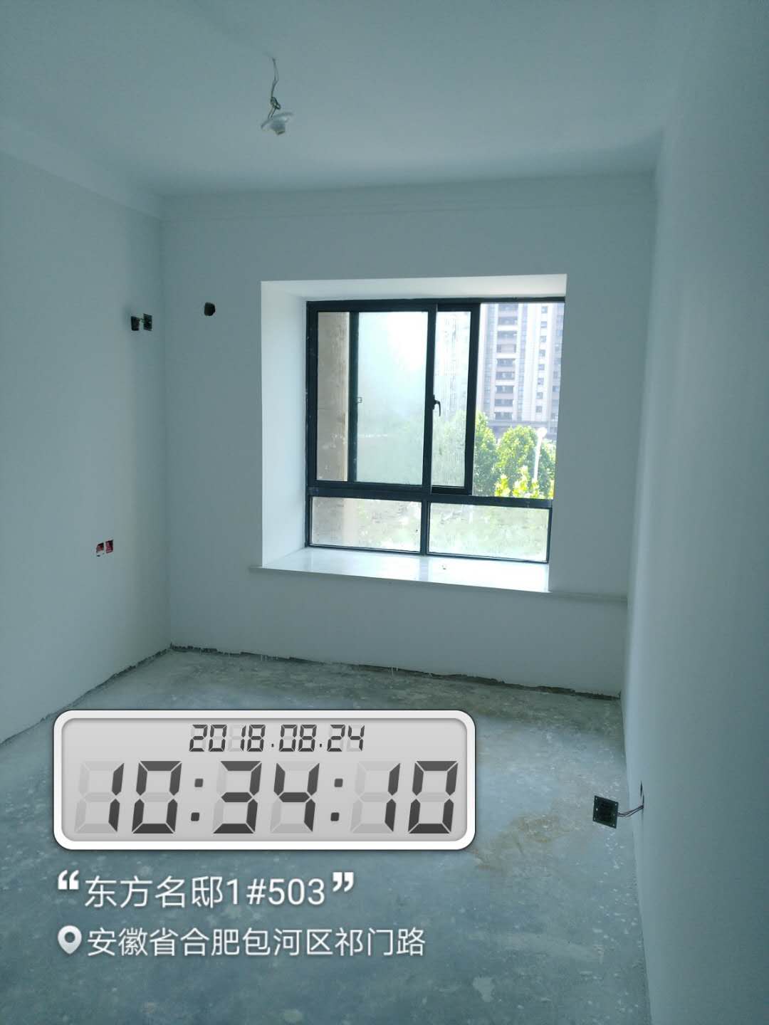 东方名邸