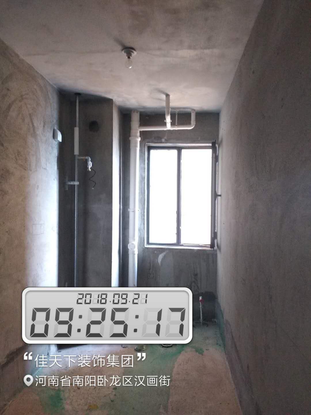 名门国际开工施工