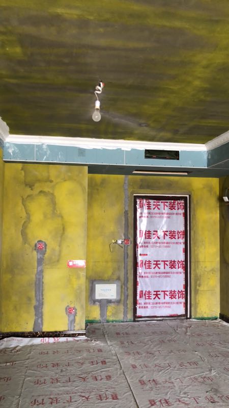 大河名苑