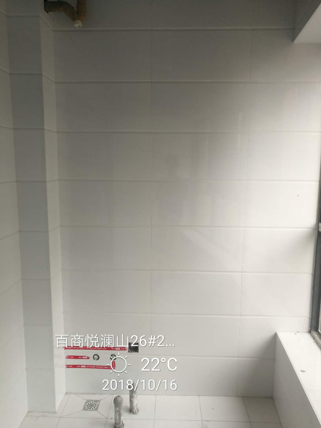 百商悦澜山
