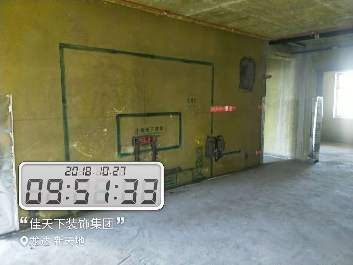 南阳佳天下装饰龙达新天地在建工地实景拍摄
