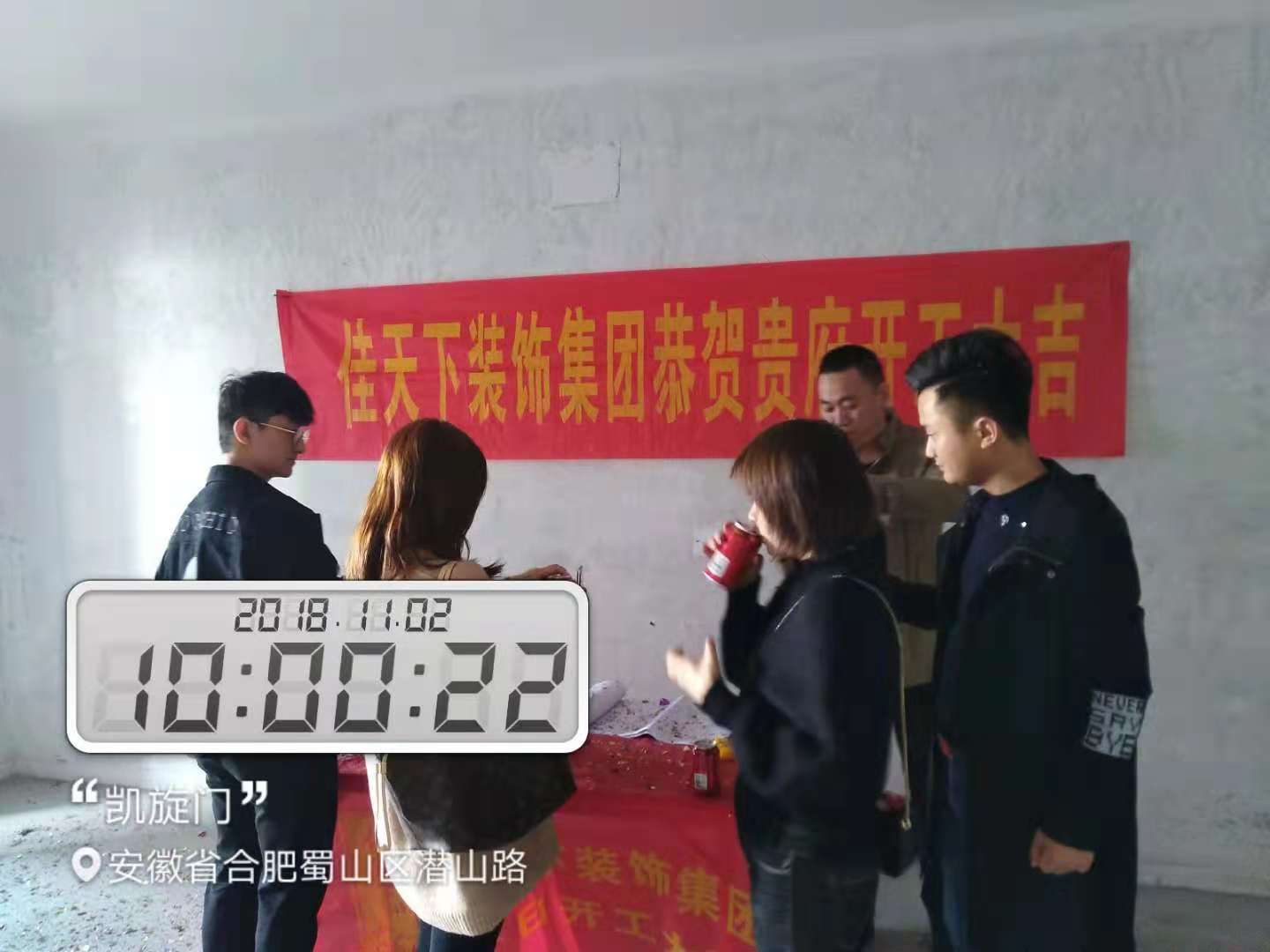 凯旋门
