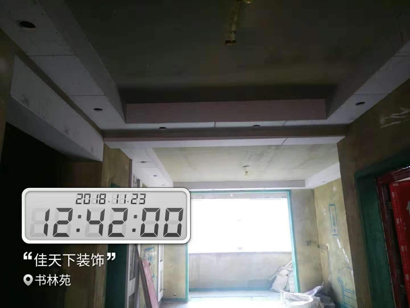 佳天下装饰在建工地实景拍摄